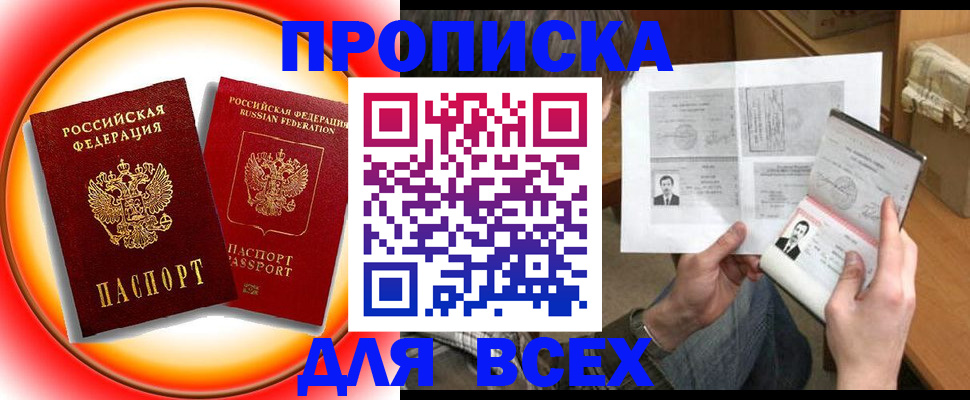 форма 3 в Рославле