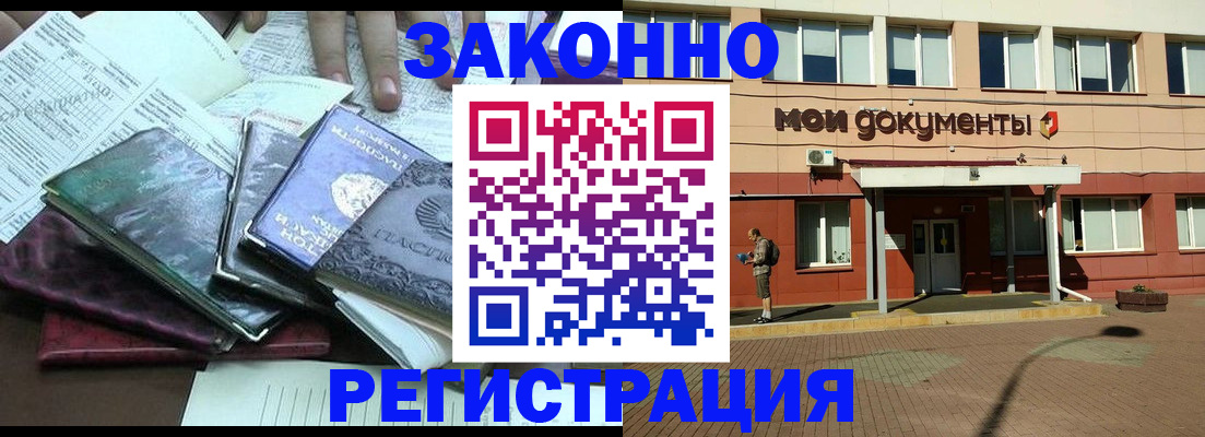 пропишу в квартире в Рославле